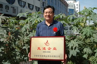 敦煌種業(yè)2005/2006年度先進(jìn)企業(yè)、優(yōu)秀管理者和先進(jìn)工作者名單