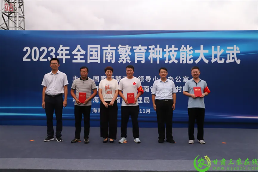 喜報(bào)！首屆全國(guó)南繁育種技能大比武活動(dòng)在海南舉行 敦煌種業(yè)選手分別在競(jìng)賽中獲得一、二等獎(jiǎng)