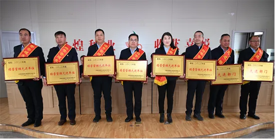 緊盯目標 全力以赴 攻堅克難 勇蹚新路——敦煌種業(yè)召開2023年度經(jīng)營工作總結表彰大會 部署2024年度目標任務及重點工作